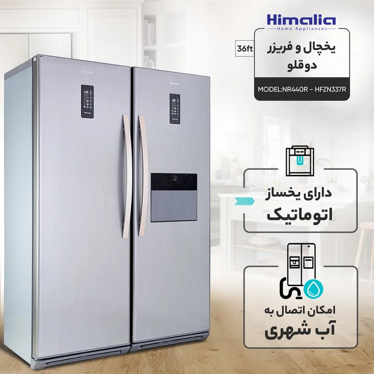 یخچال فریزر دوقلو هیمالیا مدل رومانو پلاس _ + NR440R+ / NF280R