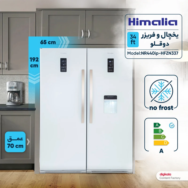 یخچال فریزر دوقلو هیمالیا آیس پول